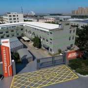 Views of the AutoMax Factory